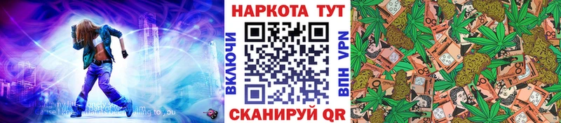 Купить ГАШ  АМФ  МЕФ  Зея