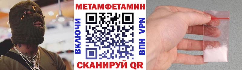 Купить  Зея  АМФЕТАМИН Розовый 