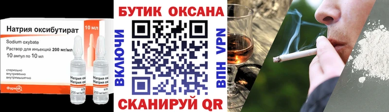 Купить закладки  Зея  Бутират буратино 