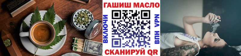 Купить где  Зея  Cannafood марихуана 