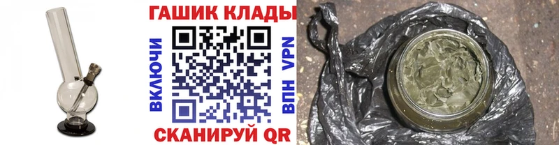 ГАШ ice o lator  Купить где  Зея 