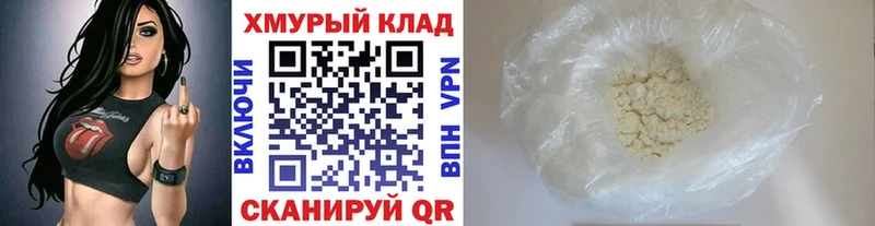 Купить закладки  Зея  ГЕРОИН VHQ 