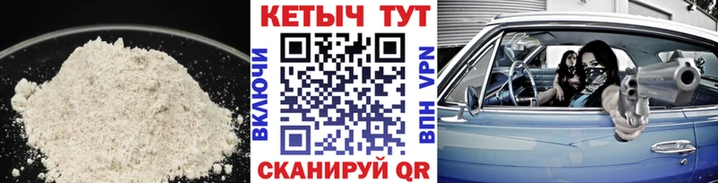 Купить закладки  Зея  Кетамин VHQ 