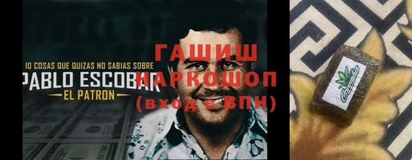 меф Вяземский
