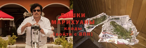 мяу мяу кристалл Вязники