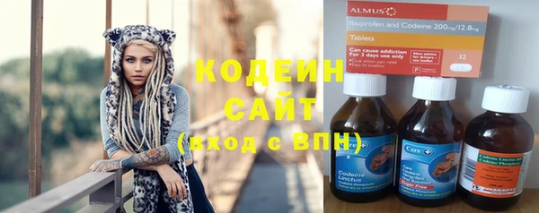 кокаин Вязьма