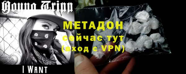 герыч Горно-Алтайск