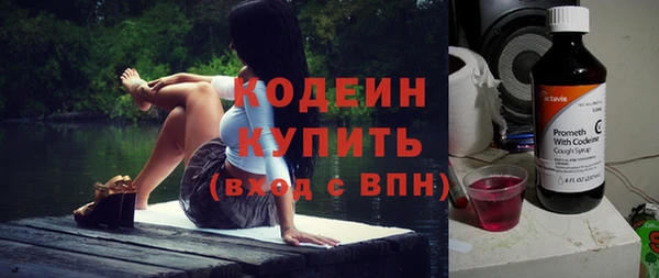 кокаин Вязьма