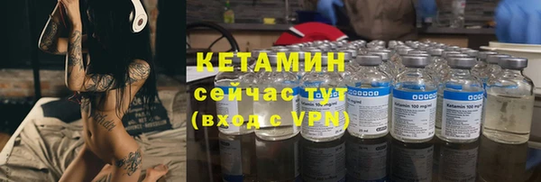 мяу мяу кристалл Вязники