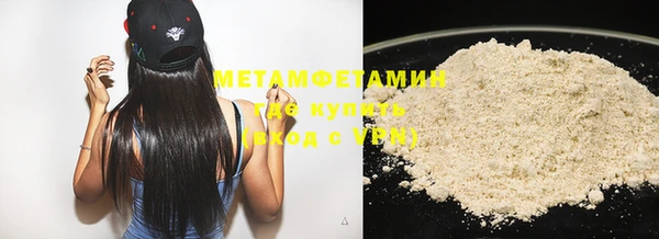 мяу мяу кристалл Вязники