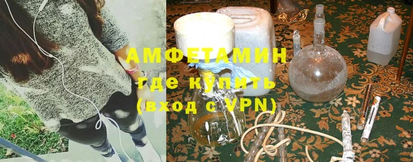 меф Вяземский