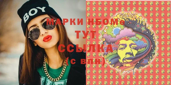 мяу мяу кристалл Вязники