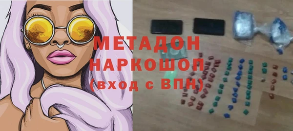 кокаин Вязьма