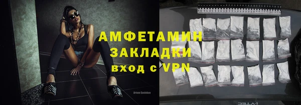мяу мяу кристалл Вязники