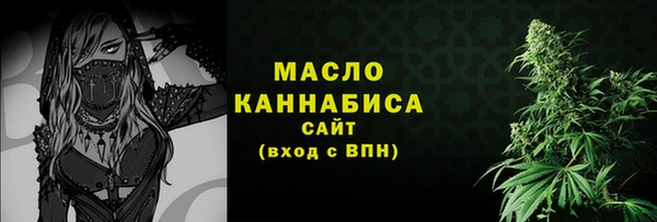 герыч Горно-Алтайск