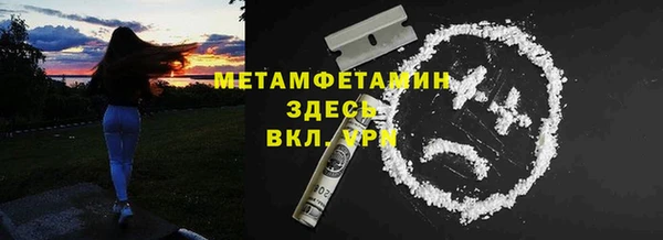 кокаин Вязьма