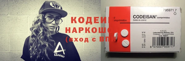 мяу мяу кристалл Вязники