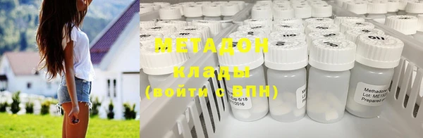 мяу мяу кристалл Вязники