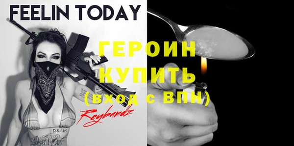 мяу мяу кристалл Вязники