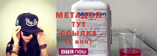 меф Вяземский