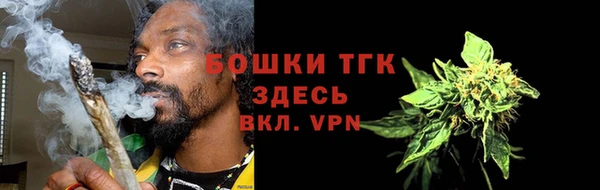 мяу мяу кристалл Вязники