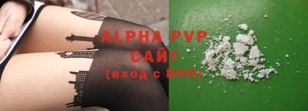 меф Вяземский