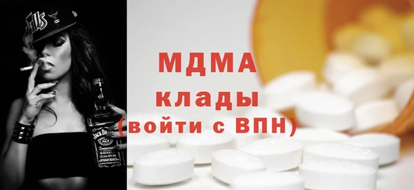 меф Вяземский