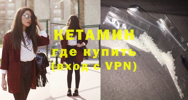 мяу мяу кристалл Вязники