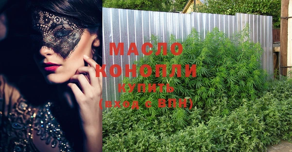 мяу мяу кристалл Вязники