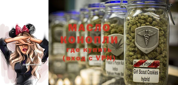 мяу мяу кристалл Вязники