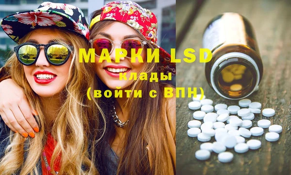 мяу мяу кристалл Вязники
