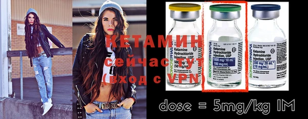 кокаин Вязьма