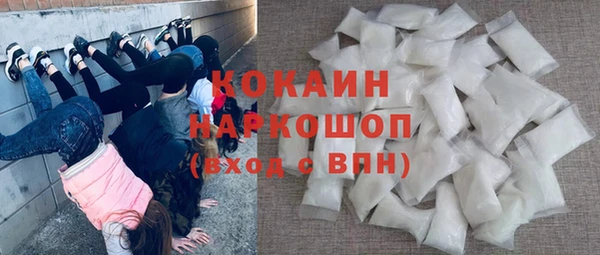 меф Вяземский