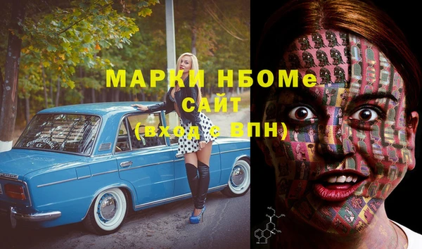 кокаин Вязьма