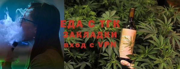 меф Вяземский