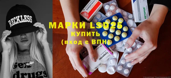 кокаин Вязьма