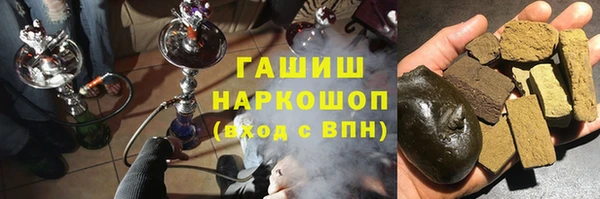 мяу мяу кристалл Вязники