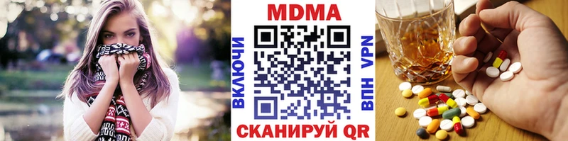 МДМА кристаллы  Купить где  Зея 