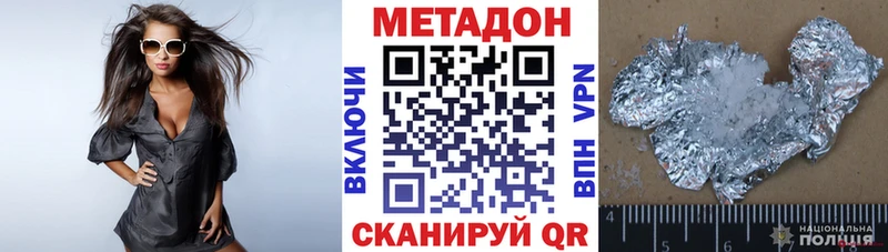 МЕТАДОН мёд  Купить где  Зея 
