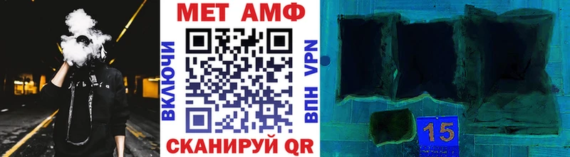 Метамфетамин винт  Купить  Зея 