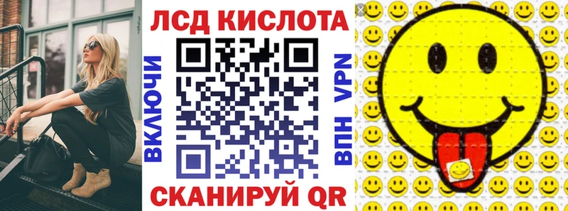 Купить закладки  Зея  Марки N-bome 1,8мг 