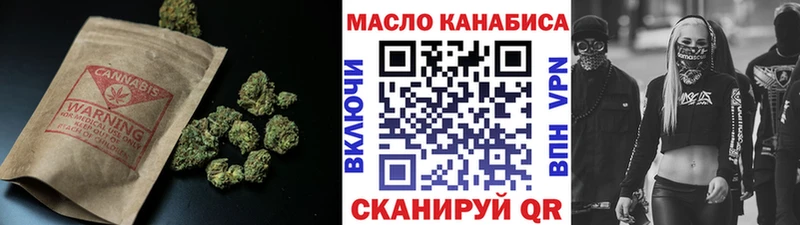 Дистиллят ТГК гашишное масло  Купить  Зея 